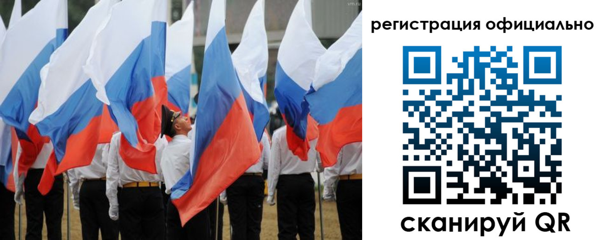 прописка 2025 в Тюкалинске