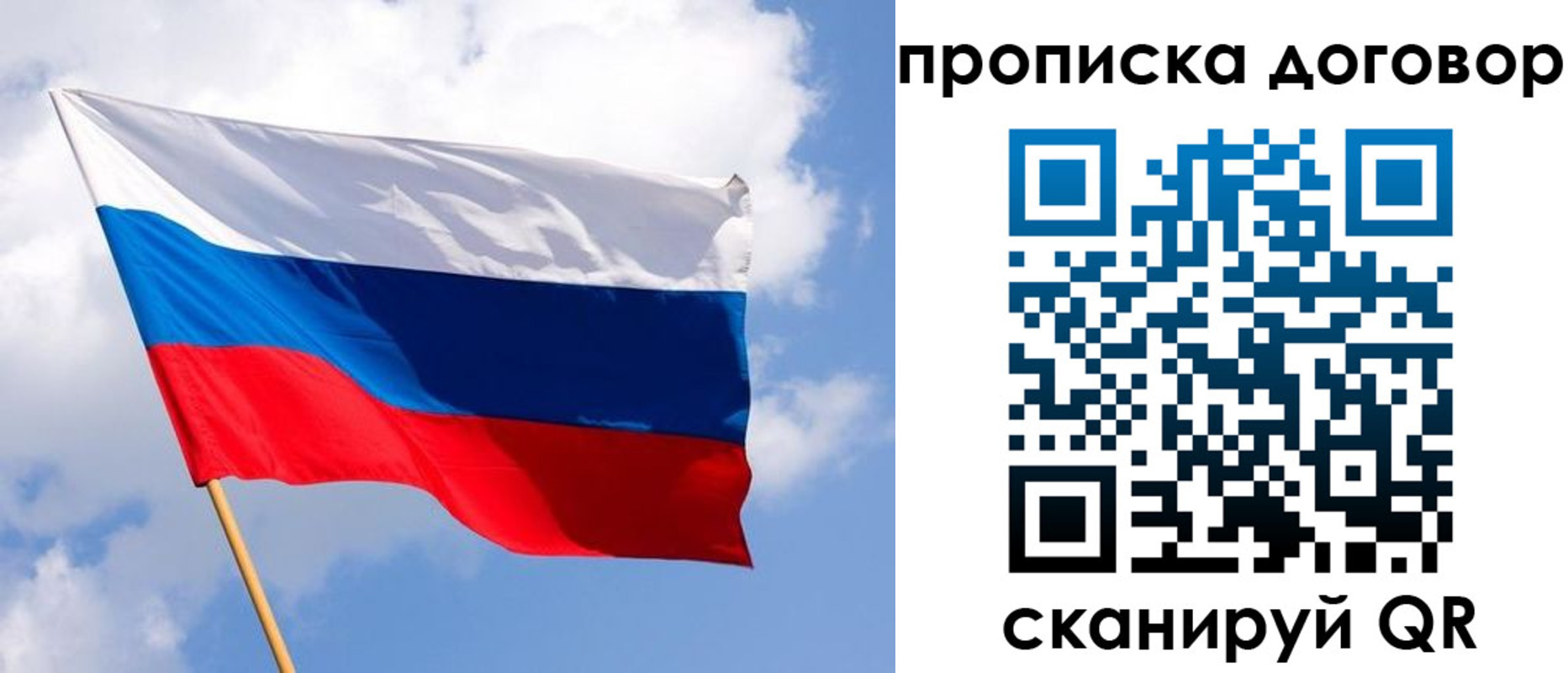 временная регистрация госуслуги в Тюкалинске