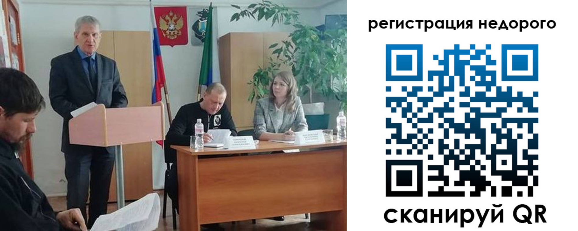 временная регистрация в Тюкалинске
