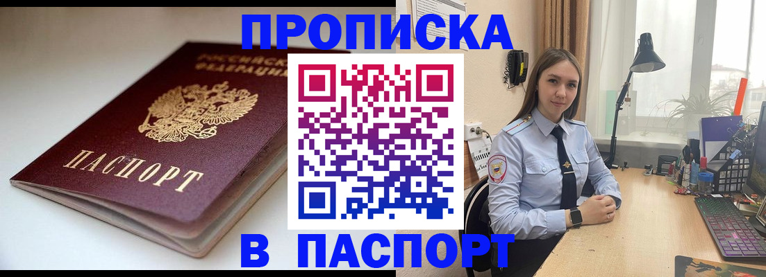 регистрация для школы в Тюкалинске